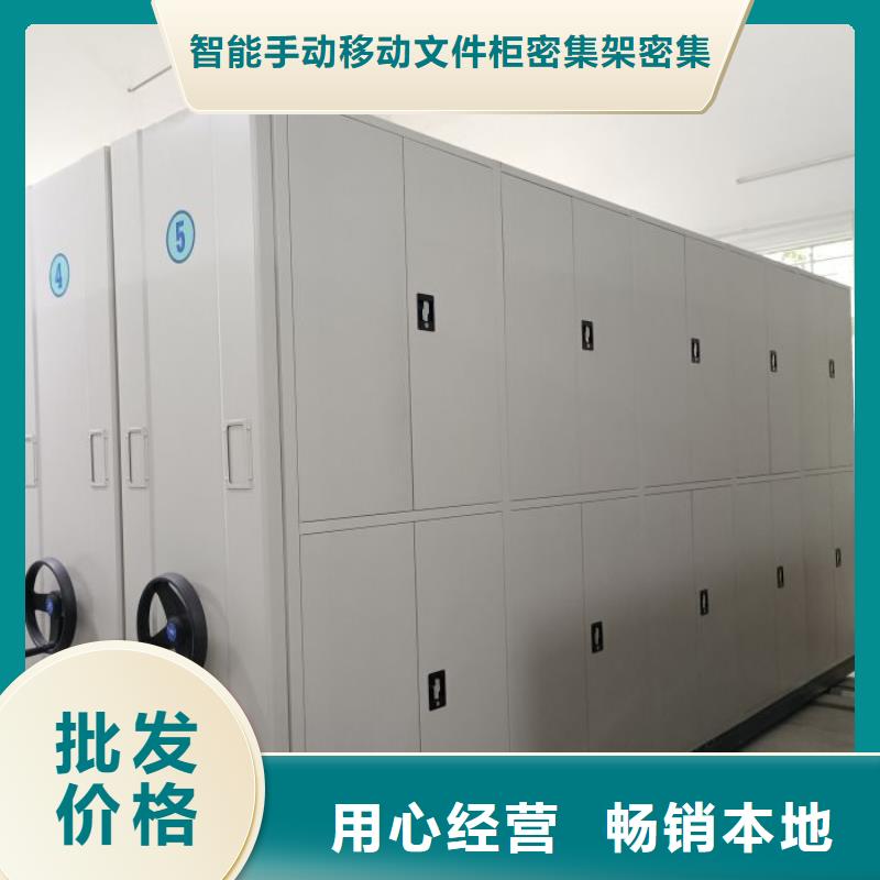 敬请光临【泽信】密集手动柜