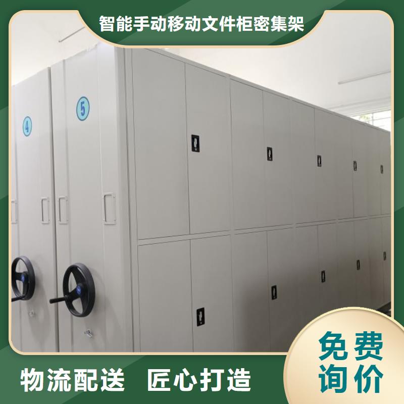 圆盘式手动密集柜提供定制