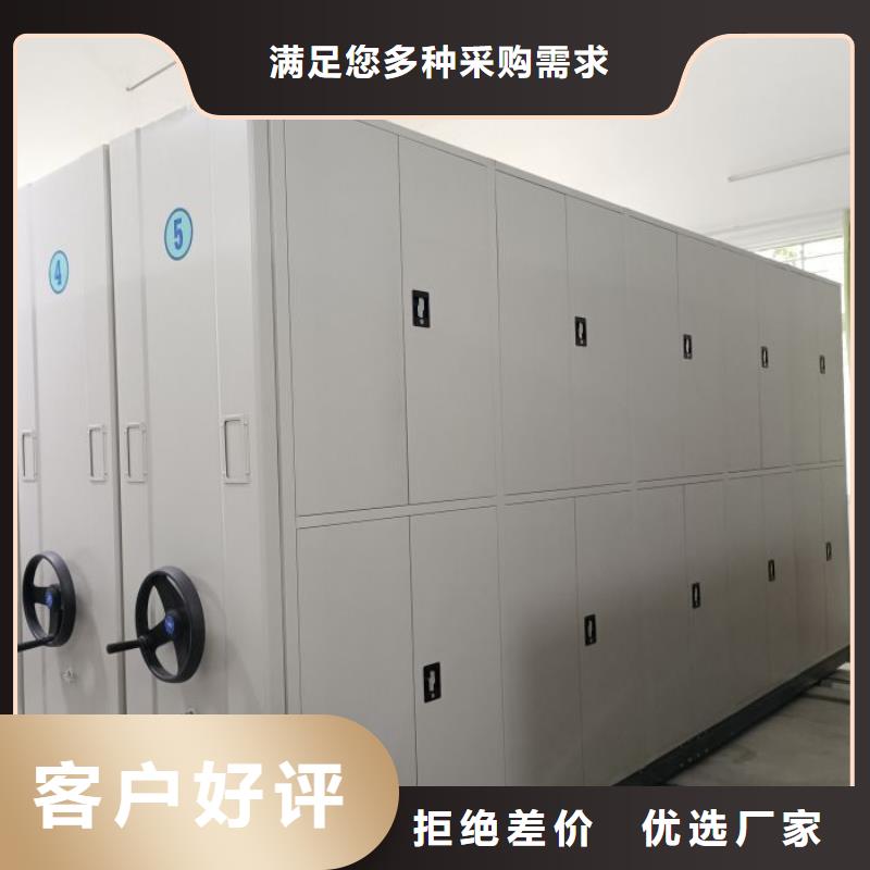 共享双赢【泽信】半封闭密集架