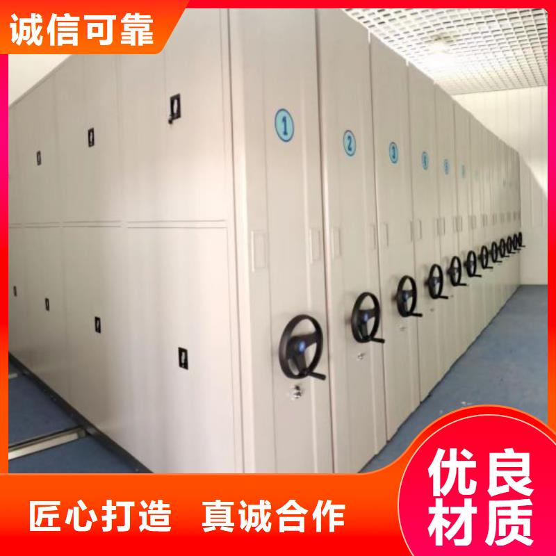 主要功能与优势【泽信】密集架结构图