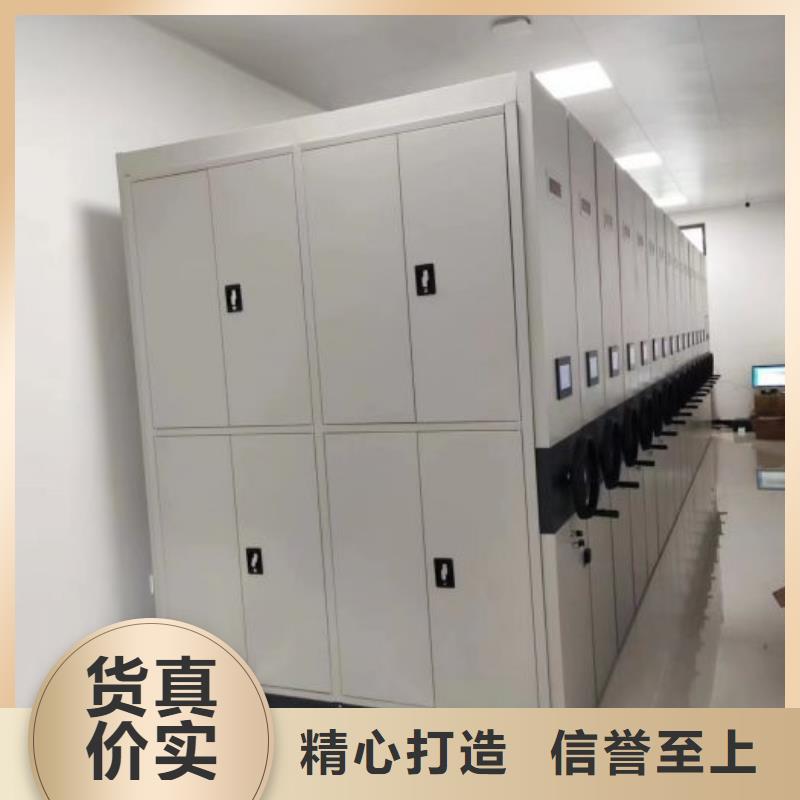密集架档案密集柜质量靠得住