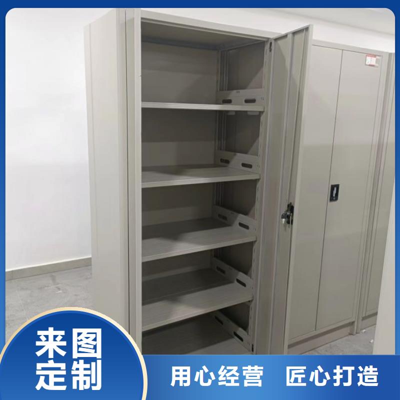 务实发展【泽信】贵重活动密集架