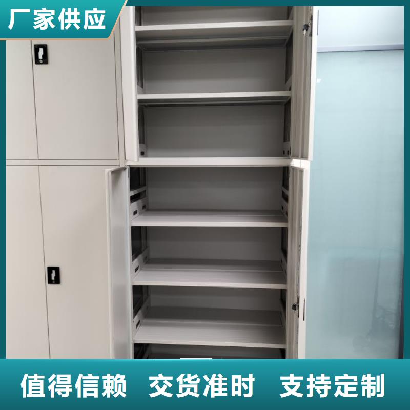 别拘一格【泽信】移动密集档案架
