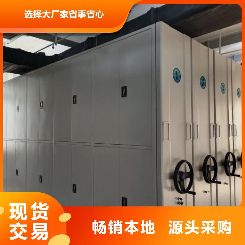圆盘式手动密集柜提供定制
