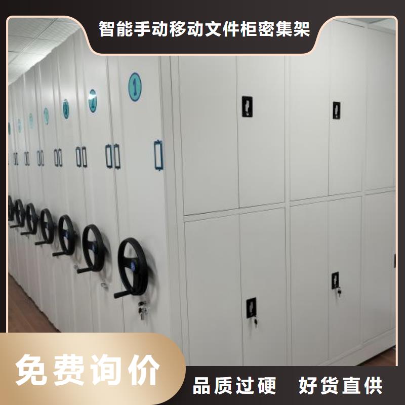 什么价位【泽信】橱式密集柜