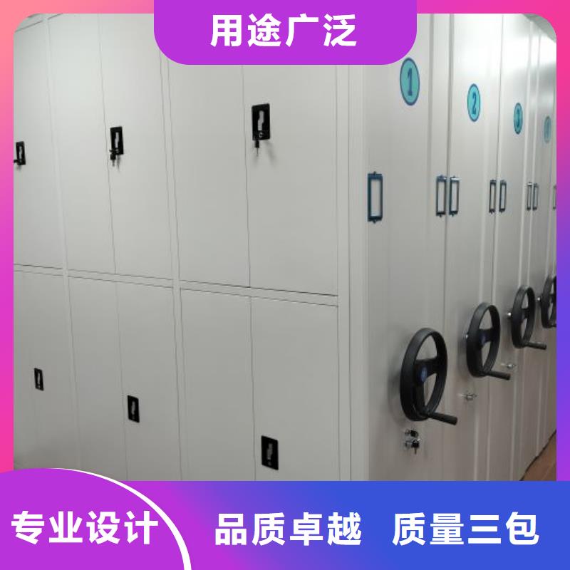 全心全意【泽信】直列式档案密集架