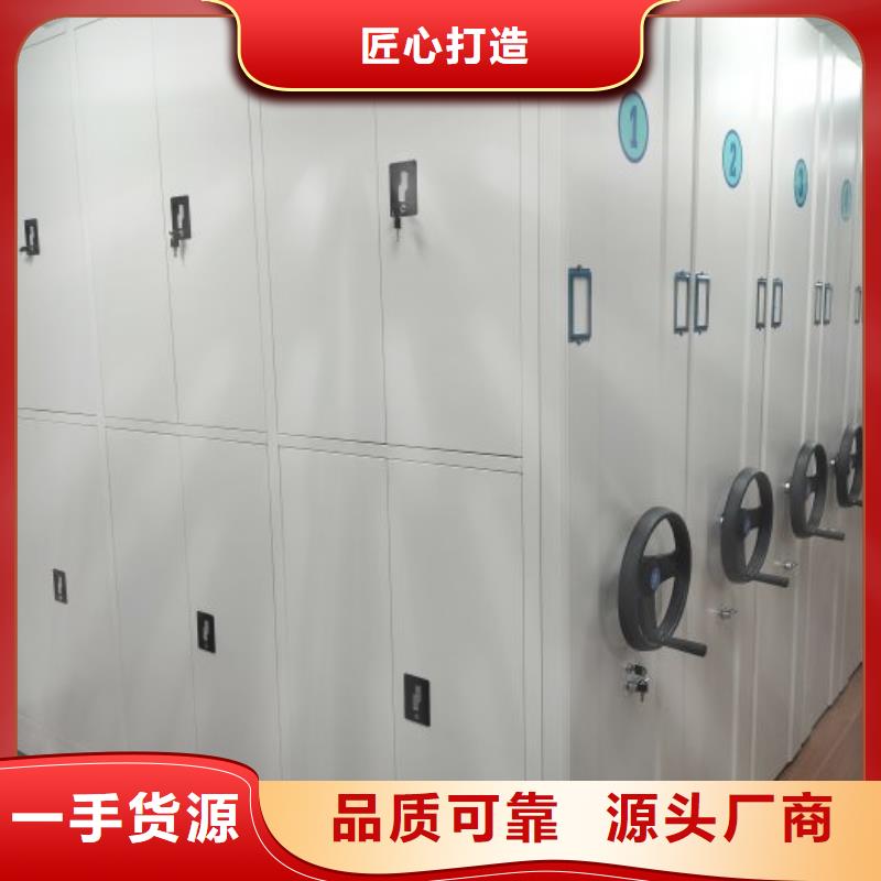 诚信遵守【泽信】档案保管密集柜