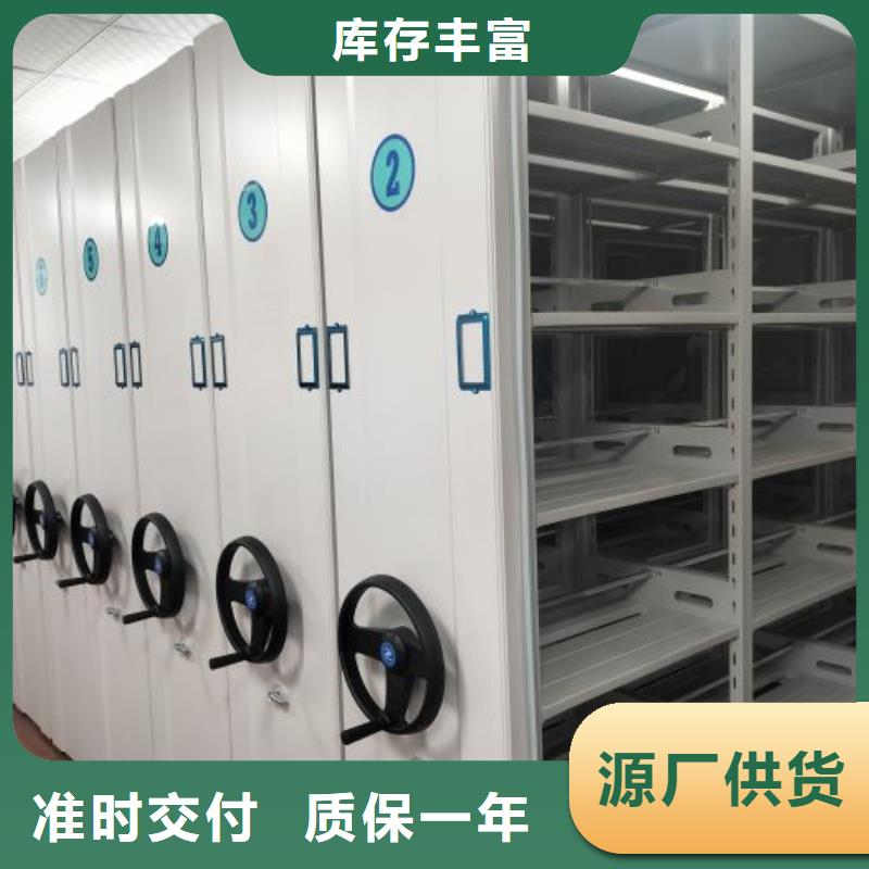 敬请致电【泽信】手动病历密集架
