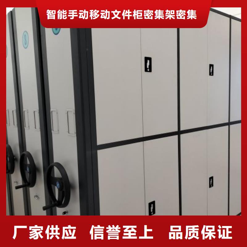 产品使用中的长处与弱点【泽信】不锈钢密集架