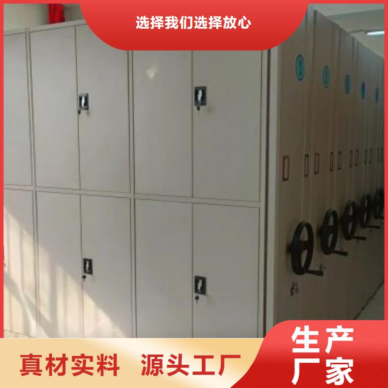 务实发展【泽信】贵重活动密集架