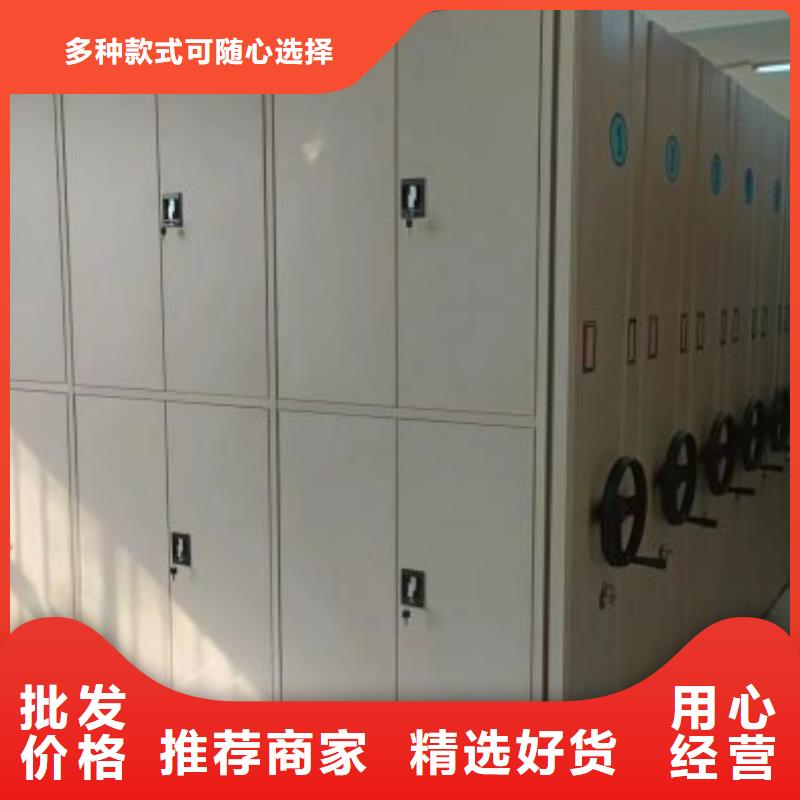 厂家现货供应【泽信】密集移动档案柜