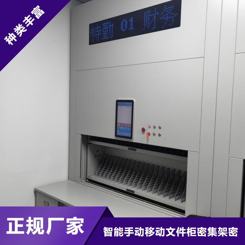 标新立异【泽信】会计凭证密集柜