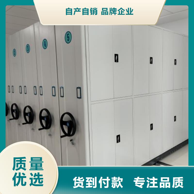 批发智能控制档案柜的当地厂家