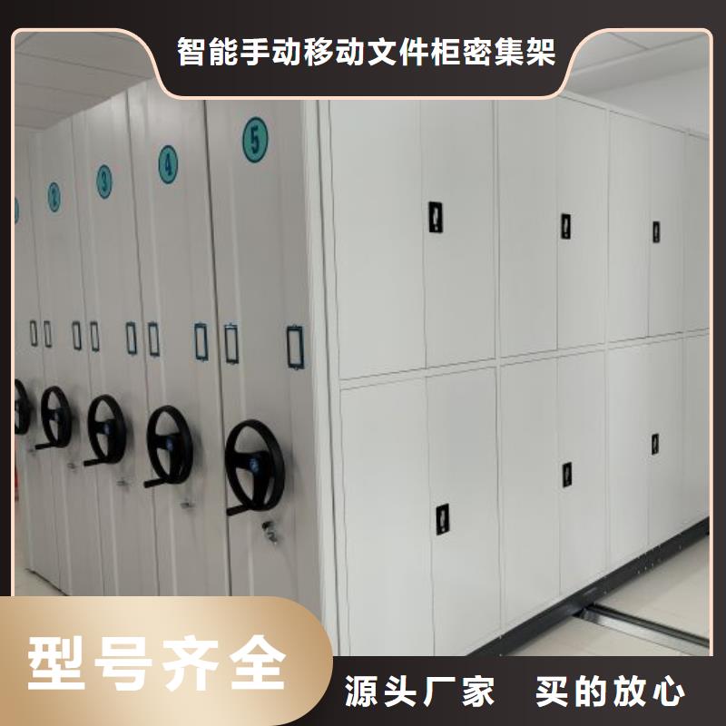 生产厂家怎么选择【泽信】橱式密集柜