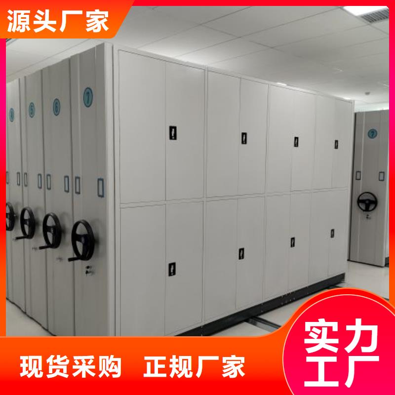 手摇密集档案架可定制厂家