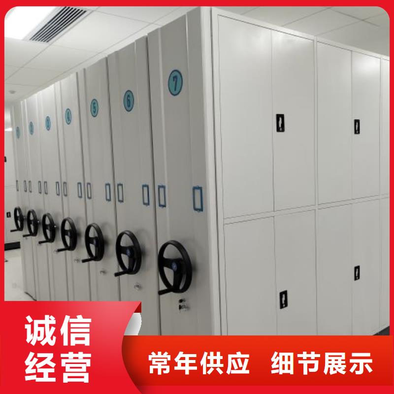 感谢光顾【泽信】移动密集柜