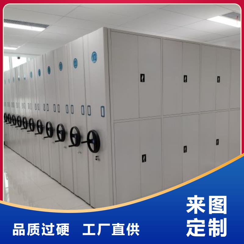 共享双赢【泽信】半封闭密集架