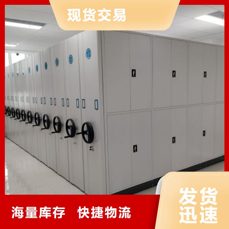 敬请致电【泽信】手动病历密集架