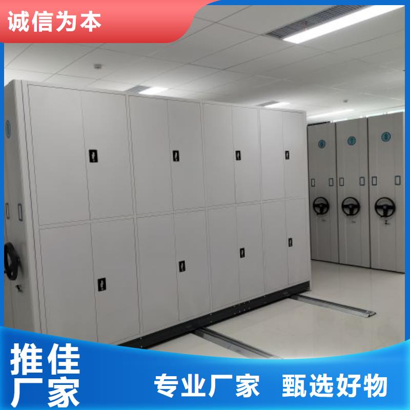生产厂家怎么选择【泽信】橱式密集柜