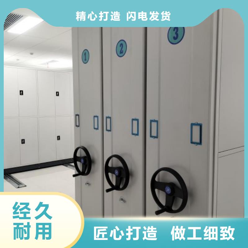 诚信遵守【泽信】档案保管密集柜