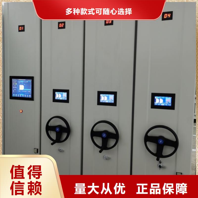 档案室用智能型密集架-售后无忧