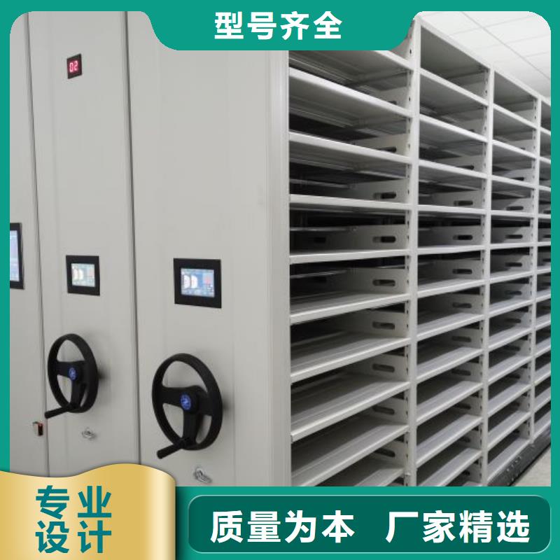 共享双赢【泽信】半封闭密集架