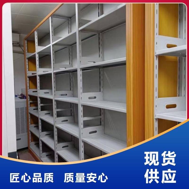 产品的基本常识【泽信】密集柜档案柜