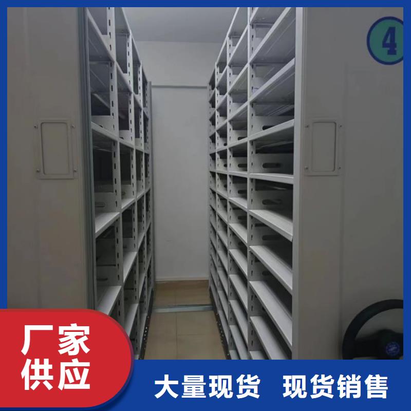 手摇密集档案架可定制厂家