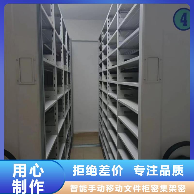 全心全意【泽信】直列式档案密集架