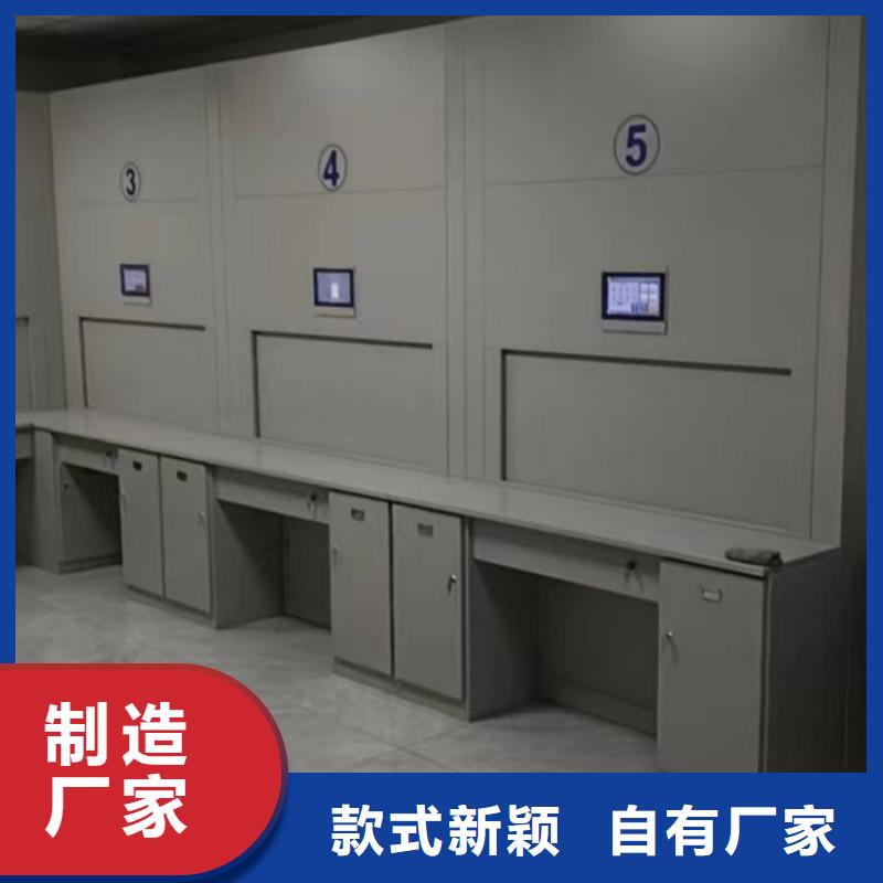 常见故障及处理方法【泽信】档案馆手动密集架
