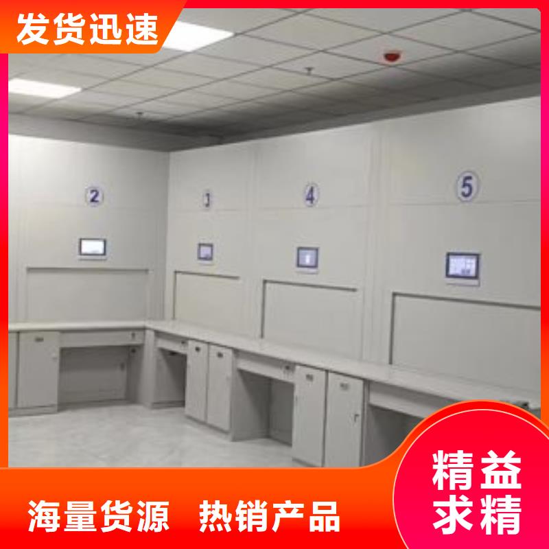 哪里便宜【泽信】档案资料库密集柜