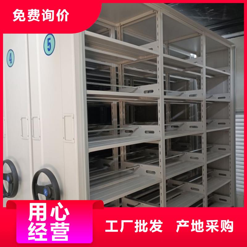 诚信遵守【泽信】档案保管密集柜