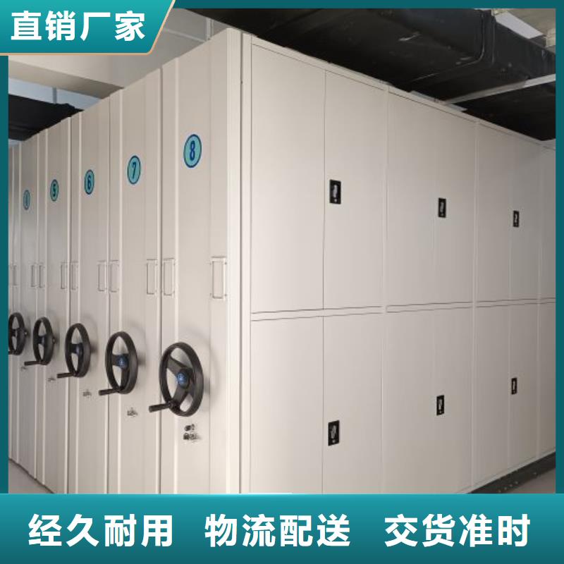 产品对比和选择方式【泽信】全封闭式密集架