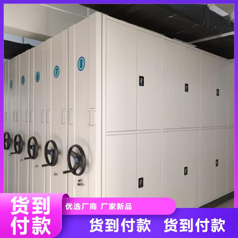 共享双赢【泽信】半封闭密集架