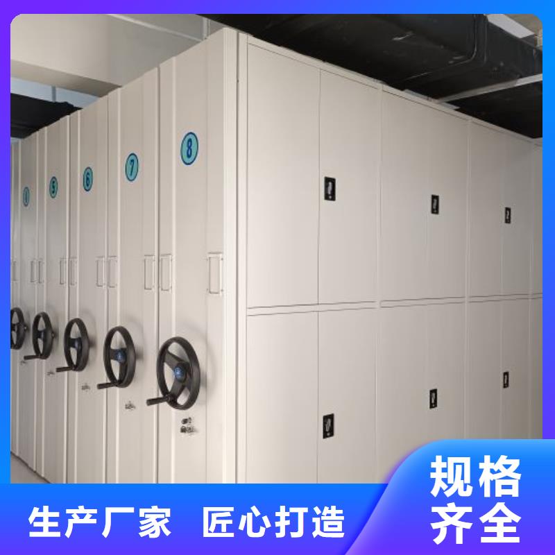 诚信经商【泽信】档案柜密集架