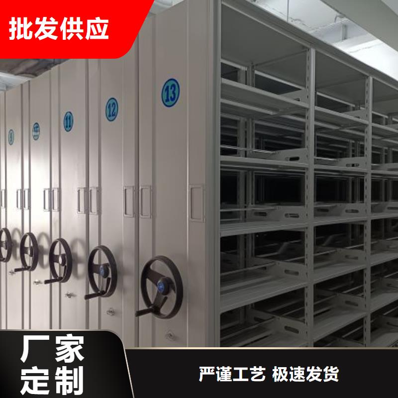 厂家现货供应【泽信】密集移动档案柜