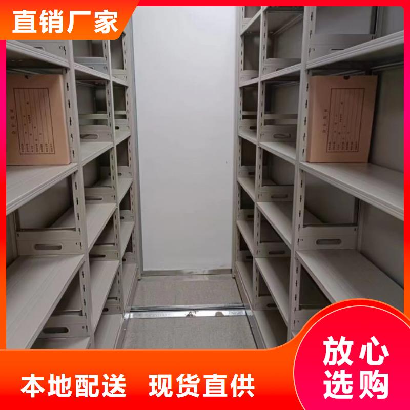 哪里便宜【泽信】档案资料库密集柜