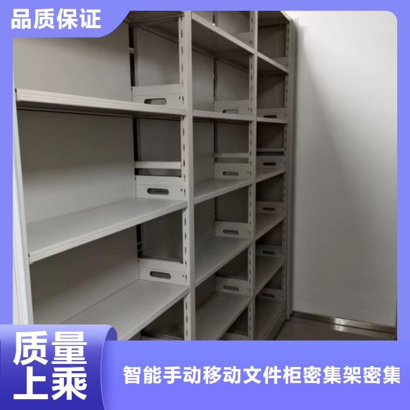 谢谢惠顾【泽信】种子密集架