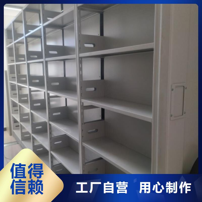 产品的基本常识【泽信】密集柜档案柜