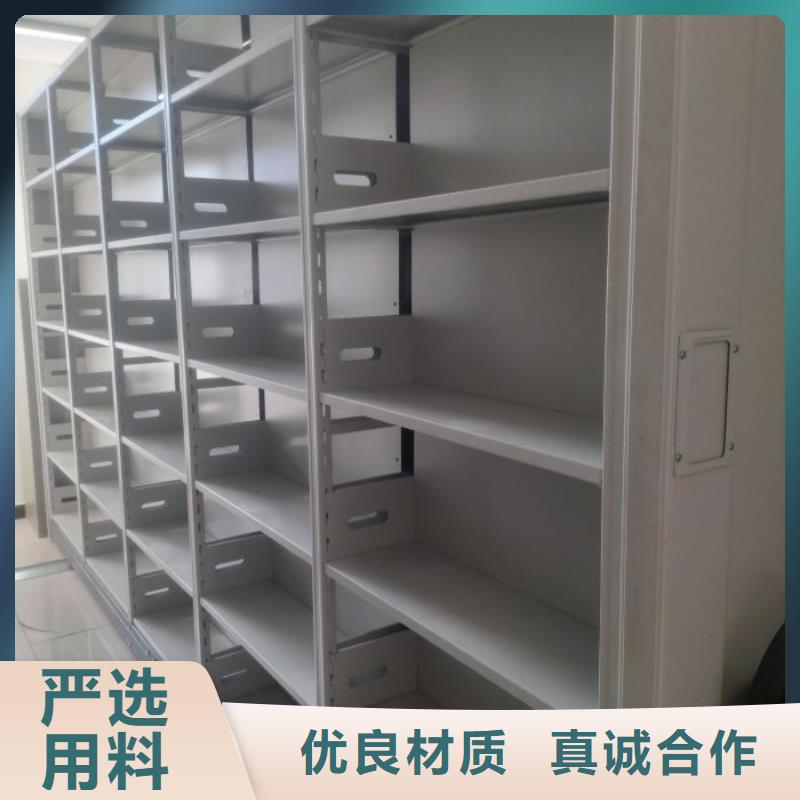 密集架档案密集柜质量靠得住