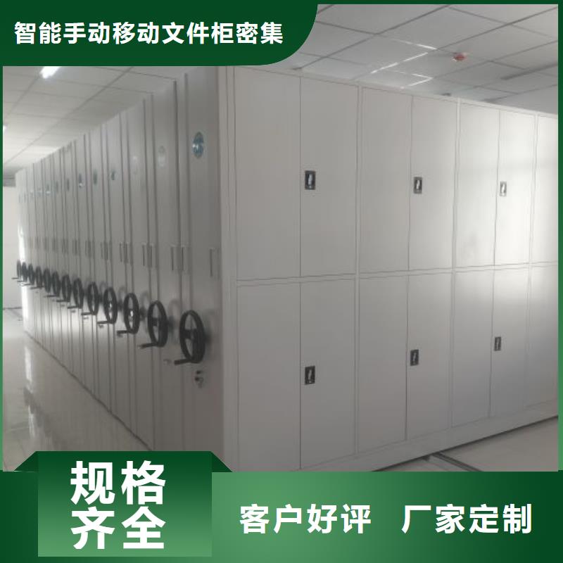 共享双赢【泽信】半封闭密集架