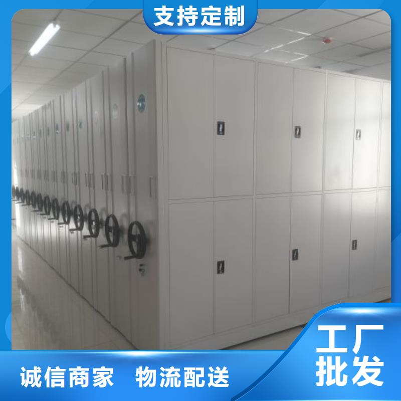 共享双赢【泽信】半封闭密集架