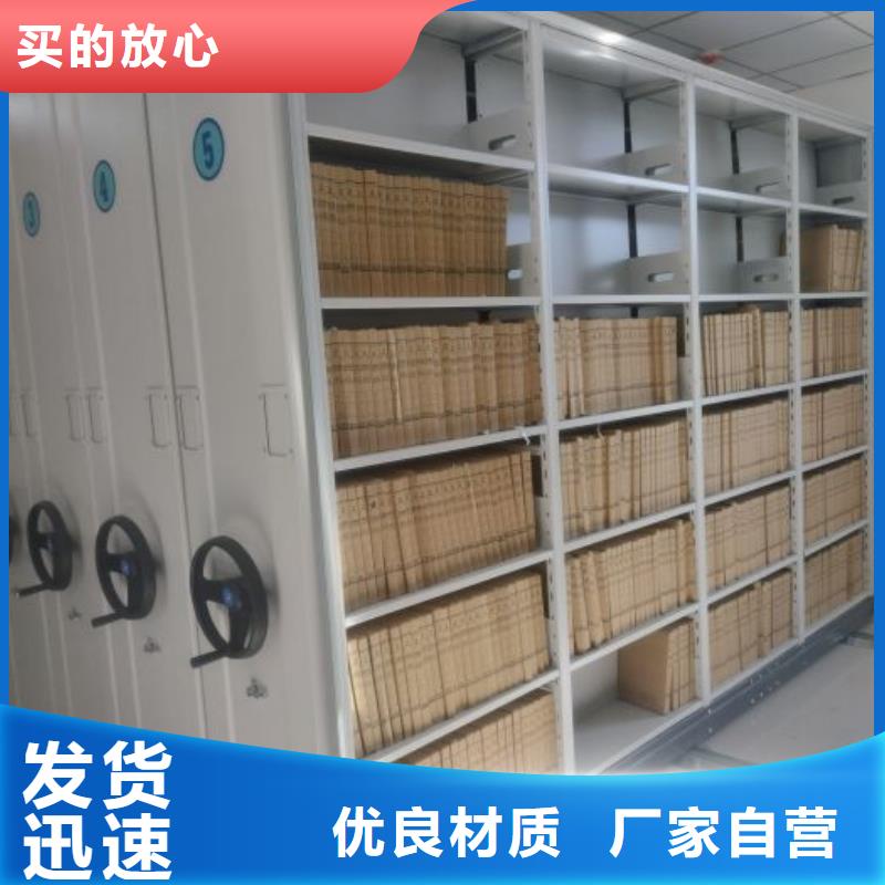厂家供货【泽信】直列式档案密集架