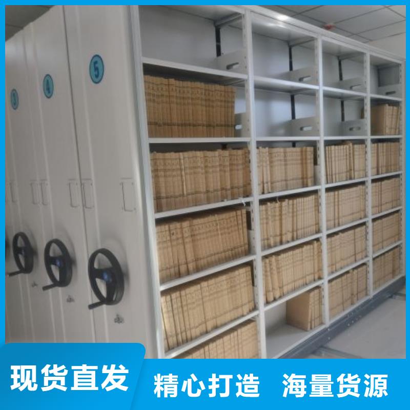 主要功能与优势【泽信】密集架结构图