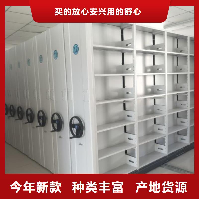 常见故障及处理方法【泽信】档案馆手动密集架