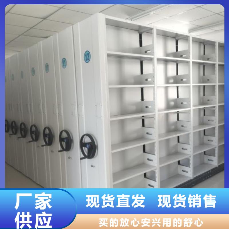 务实发展【泽信】贵重活动密集架