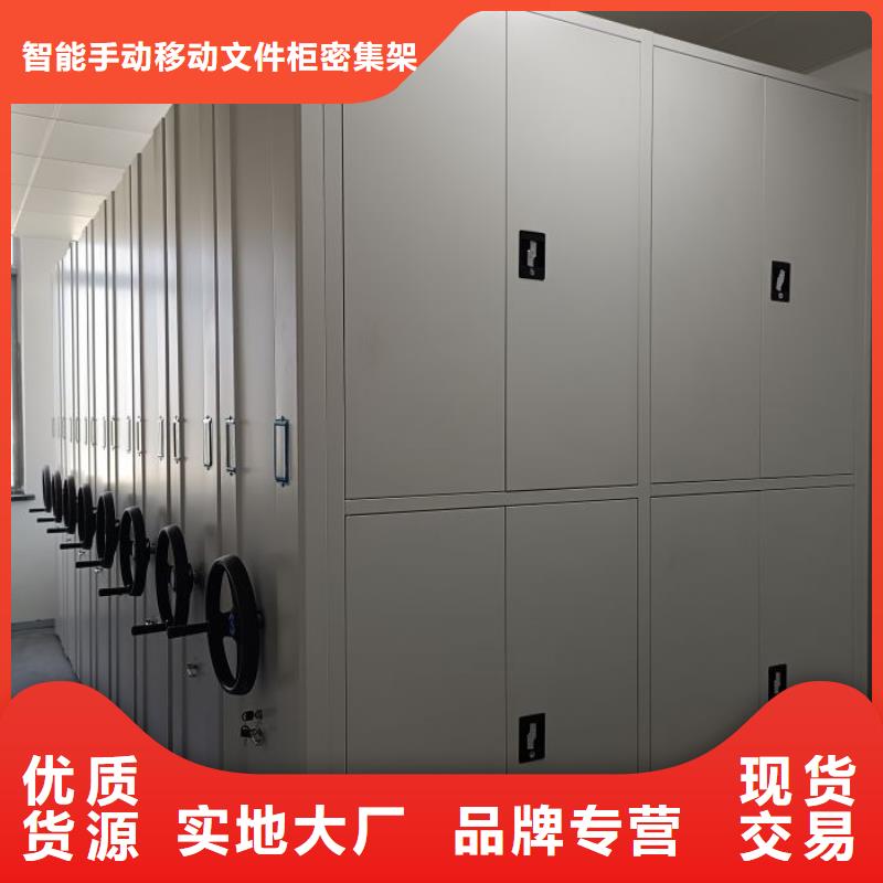 档案密集架【优惠促销】