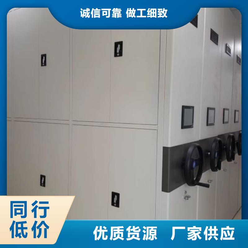 圆盘式手动密集柜提供定制
