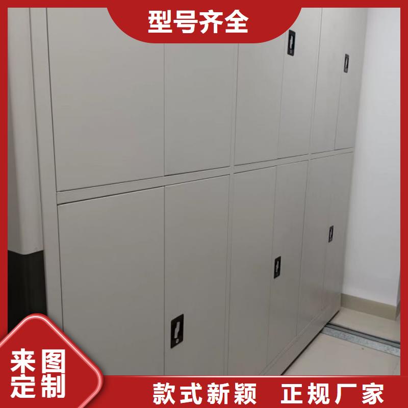 档案室智能密集柜制作材料