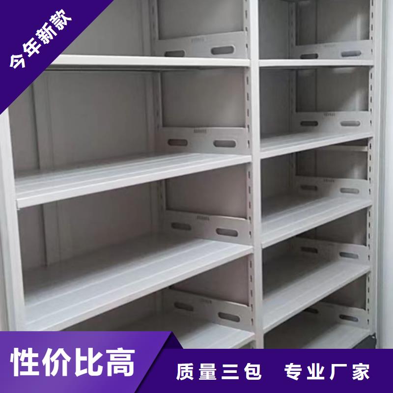 谢谢惠顾【泽信】种子密集架